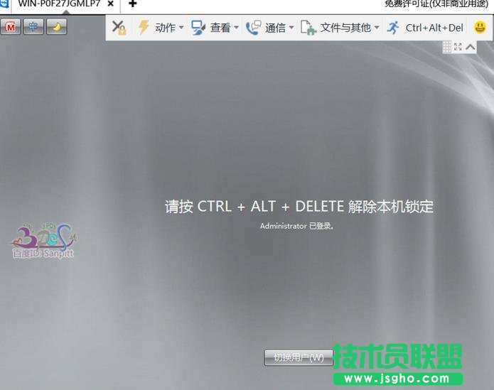 teamviewer伙伴未連接到路由器該怎么辦?