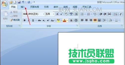 word中怎么制作圖表的方法 三聯