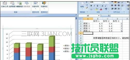 word中怎么制作圖表的方法