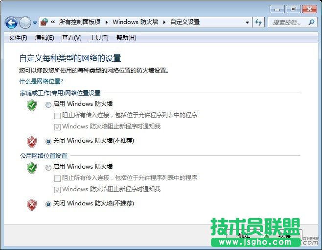 魅族由器升級過程異常斷電變磚怎么恢復 三聯