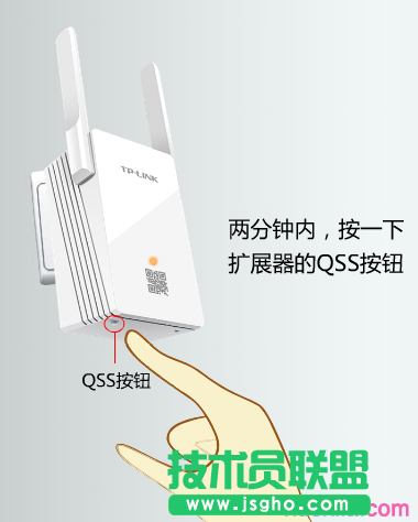 如何使用TP-link QSS按鈕設(shè)置擴展器