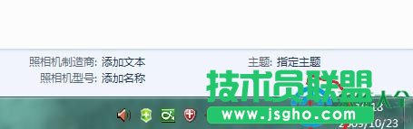 Windows7音頻服務未運行的解決方法 三聯