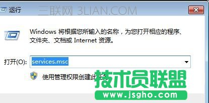 電腦死機之后搜索不了文件內容怎么辦 三聯