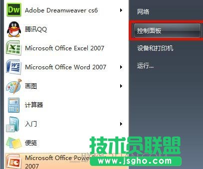 電腦死機之后搜索不了文件內容怎么處理