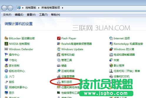 電腦死機之后搜索不了文件內容怎么處理