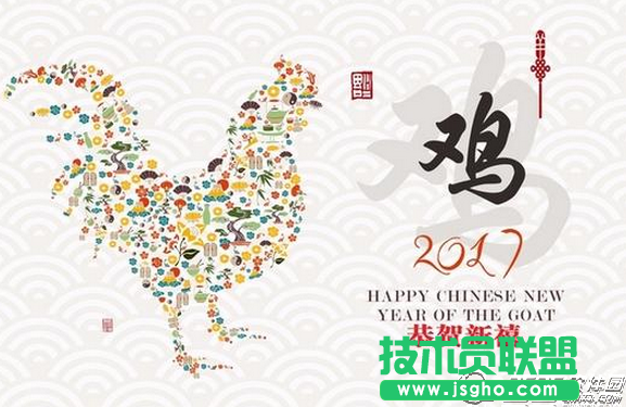 2017年雞年為什么有384天 三聯