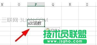 Excel全角和半角如何轉(zhuǎn)換 三聯(lián)