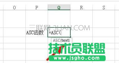 Excel全角和半角如何轉(zhuǎn)換