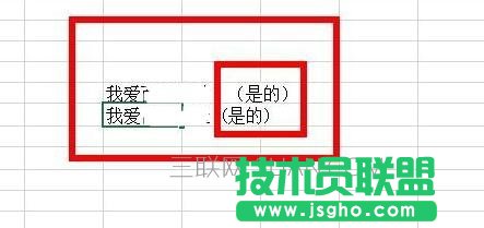 Excel全角和半角如何轉(zhuǎn)換
