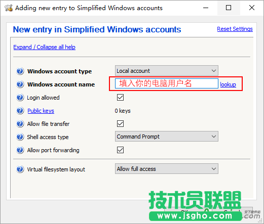 魅族路由器,魅族路由器極速版,魅族路由器極速版遠程開關(guān)電腦