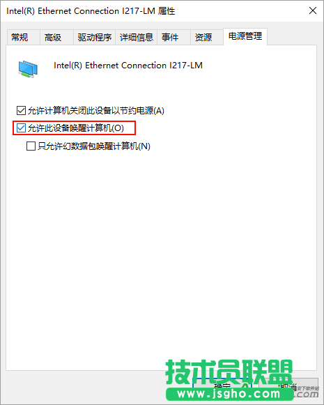 魅族路由器,魅族路由器極速版,魅族路由器極速版遠程開關(guān)電腦