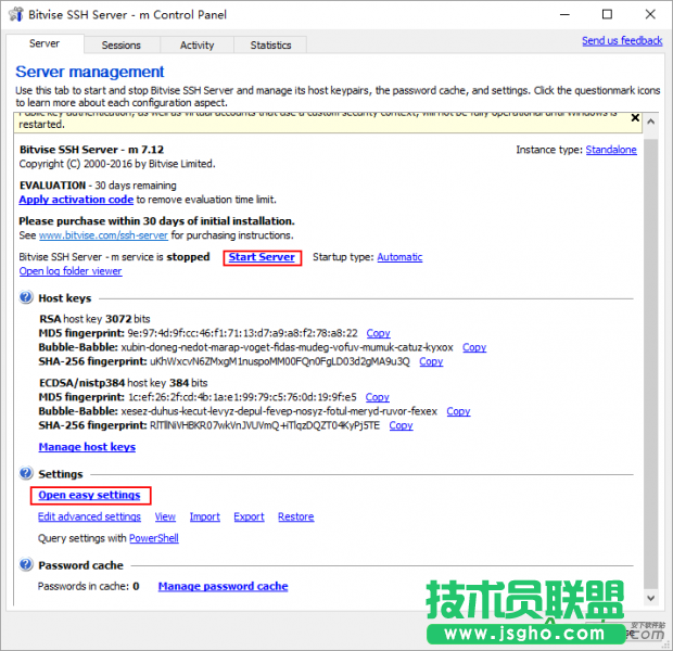 魅族路由器,魅族路由器極速版,魅族路由器極速版遠程開關(guān)電腦