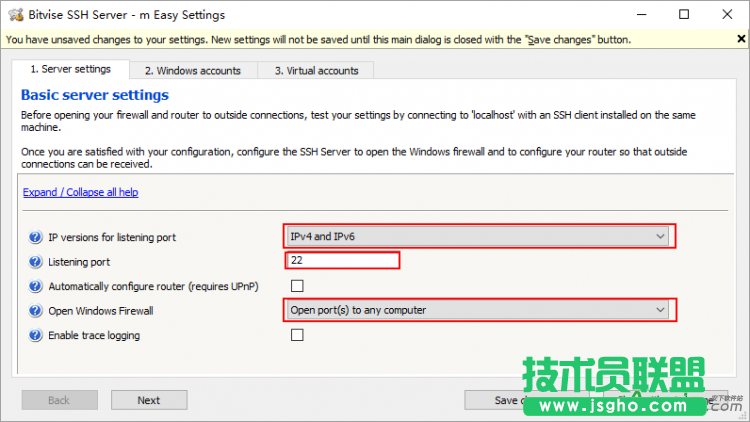 魅族路由器,魅族路由器極速版,魅族路由器極速版遠程開關(guān)電腦