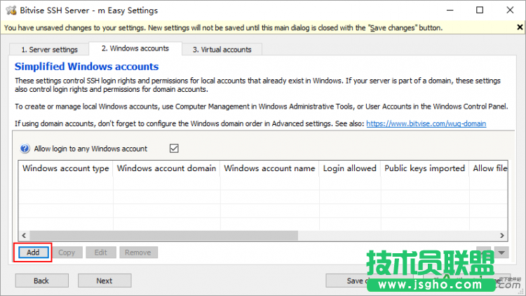 魅族路由器,魅族路由器極速版,魅族路由器極速版遠程開關(guān)電腦