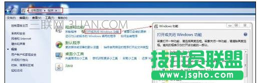 電腦死機(jī)后內(nèi)置游戲不見(jiàn)了怎么辦 三聯(lián)