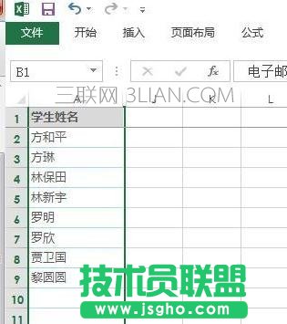 excel中怎么進(jìn)行簡繁體轉(zhuǎn)化 三聯(lián)