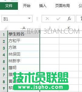 excel中怎么進(jìn)行簡繁體轉(zhuǎn)化