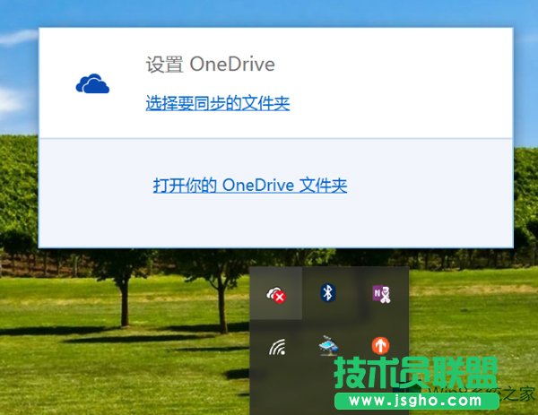 Windows8網頁版OneDrive登錄不了如何應對？