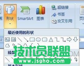 word中怎么畫居中橫線