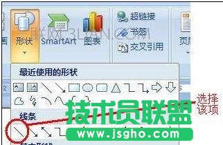 word中怎么畫居中橫線