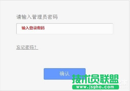 TP-Link TL-WR842N管理員密碼是多少？