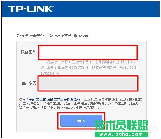 TP-Link TL-WR842N管理員密碼是多少？