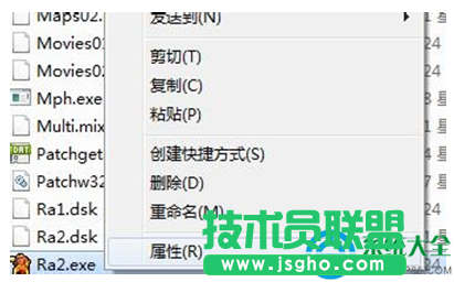 如何在Win7系統下運行紅色警戒游戲   三聯
