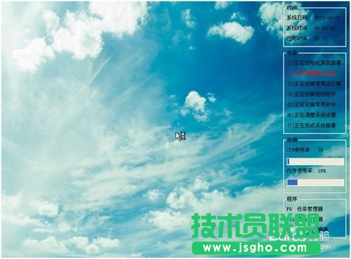 最簡單的電腦公司WinXP極速版sp3系統安裝教程(6)