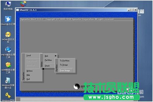最簡單的電腦公司WinXP極速版sp3系統安裝教程(1)