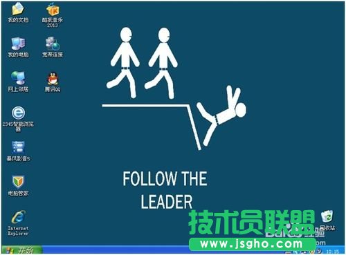 最簡單的電腦公司WinXP極速版sp3系統安裝教程(9)