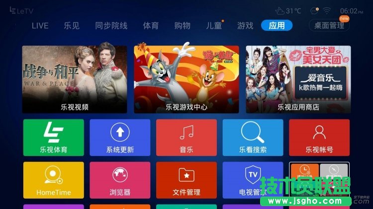 如何使用魅族路由器連接(智能)電視 三聯