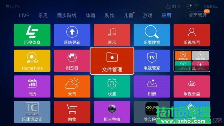 魅族路由器,魅族路由器連接電視看電影,教你如何使用魅族路由器連接(智能)電視看電影