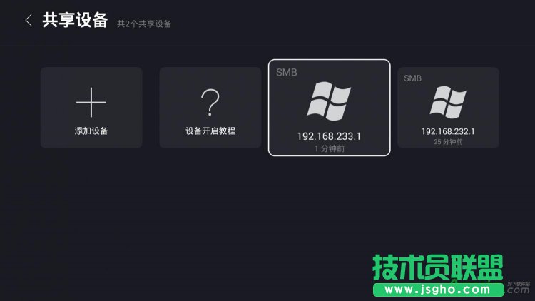魅族路由器,魅族路由器連接電視看電影,教你如何使用魅族路由器連接(智能)電視看電影