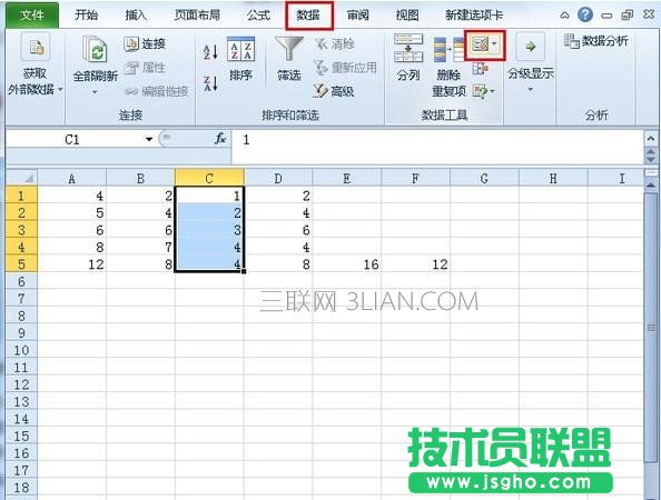 Excel怎么避免輸入重復(fù)值 三聯(lián)