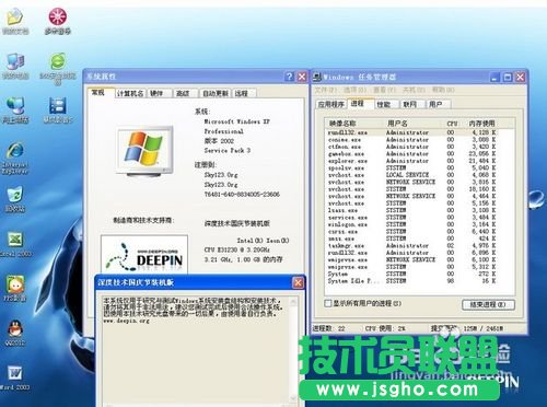 如何安裝ghost電腦公司WinXP純凈版系統的圖解(3)