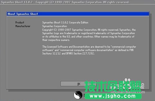 如何安裝ghost電腦公司WinXP純凈版系統的圖解(10)