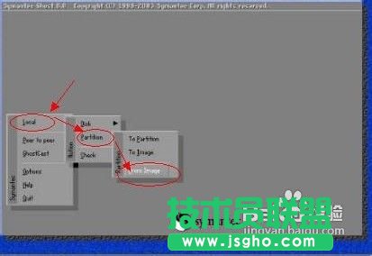 如何安裝ghost電腦公司WinXP純凈版系統的圖解(14)