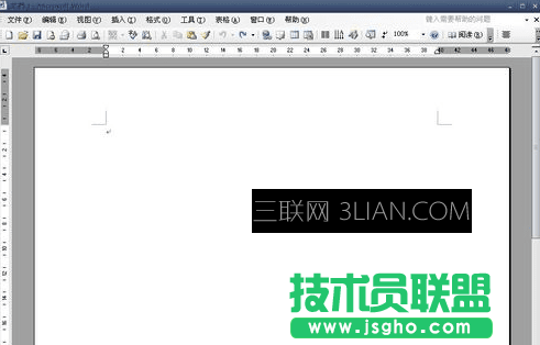word文檔虛線框怎么畫 三聯