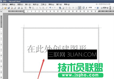 word文檔虛線框怎么畫