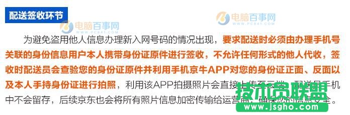 京東小贊卡需要本人簽收嗎？京東小贊卡包郵嗎？ 三聯(lián)