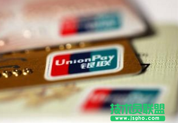 銀聯二維碼支付設置怎么弄   三聯