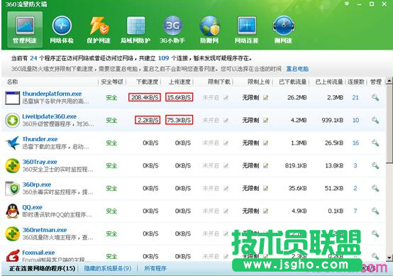tp-link路由器測速差怎么辦