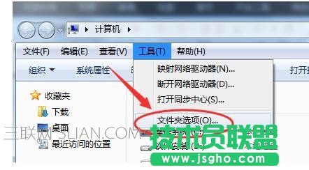 電腦死機過后網頁上的圖片無法顯示怎么辦 三聯