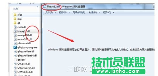 電腦死機過后網頁上的圖片無法顯示怎么處理