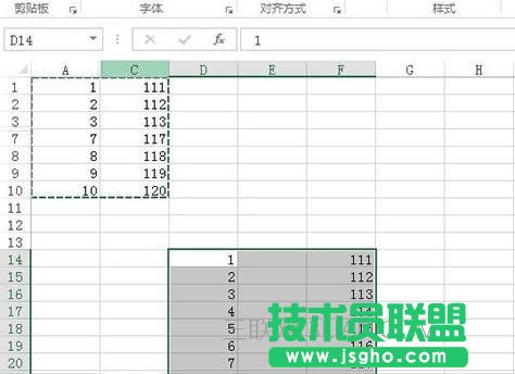 Exce如何只復制的可見單元格