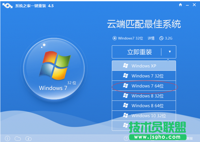 詳解一鍵重裝深度技術ghost WinXP系統經典版的技巧(1)