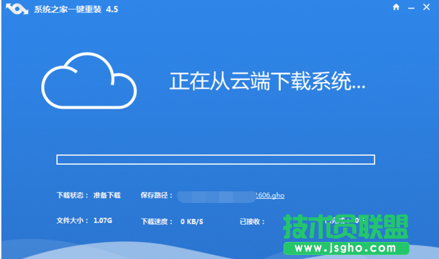 詳解一鍵重裝深度技術ghost WinXP系統經典版的技巧(2)