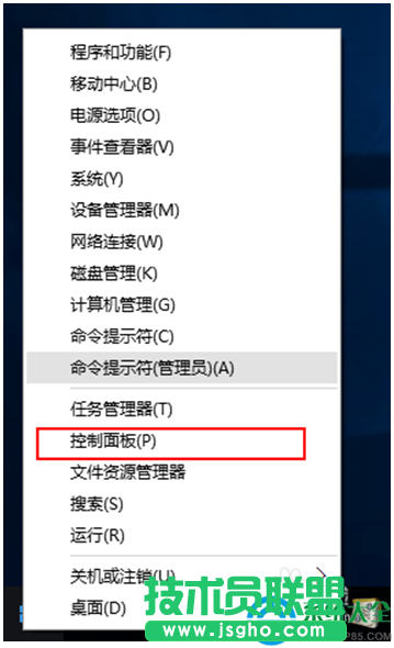 Win10系統怎么設置電腦自動關機？   三聯