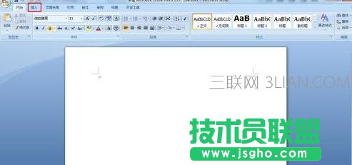怎樣在word中畫曲線