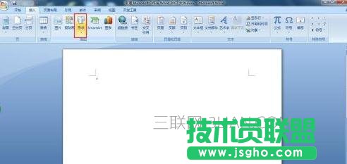 怎樣在word中畫曲線